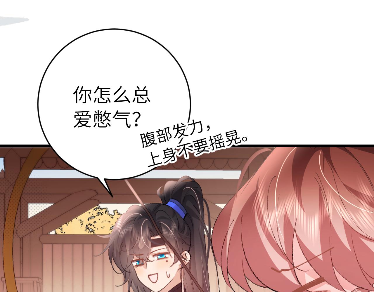 第302话 太、太近了23