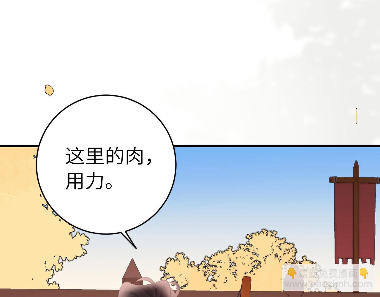 第302话 太、太近了30