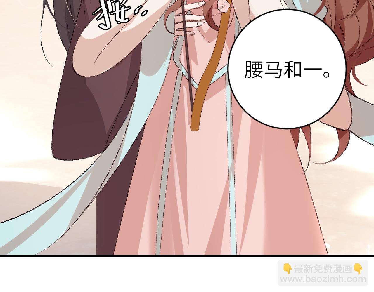 第302话 太、太近了32