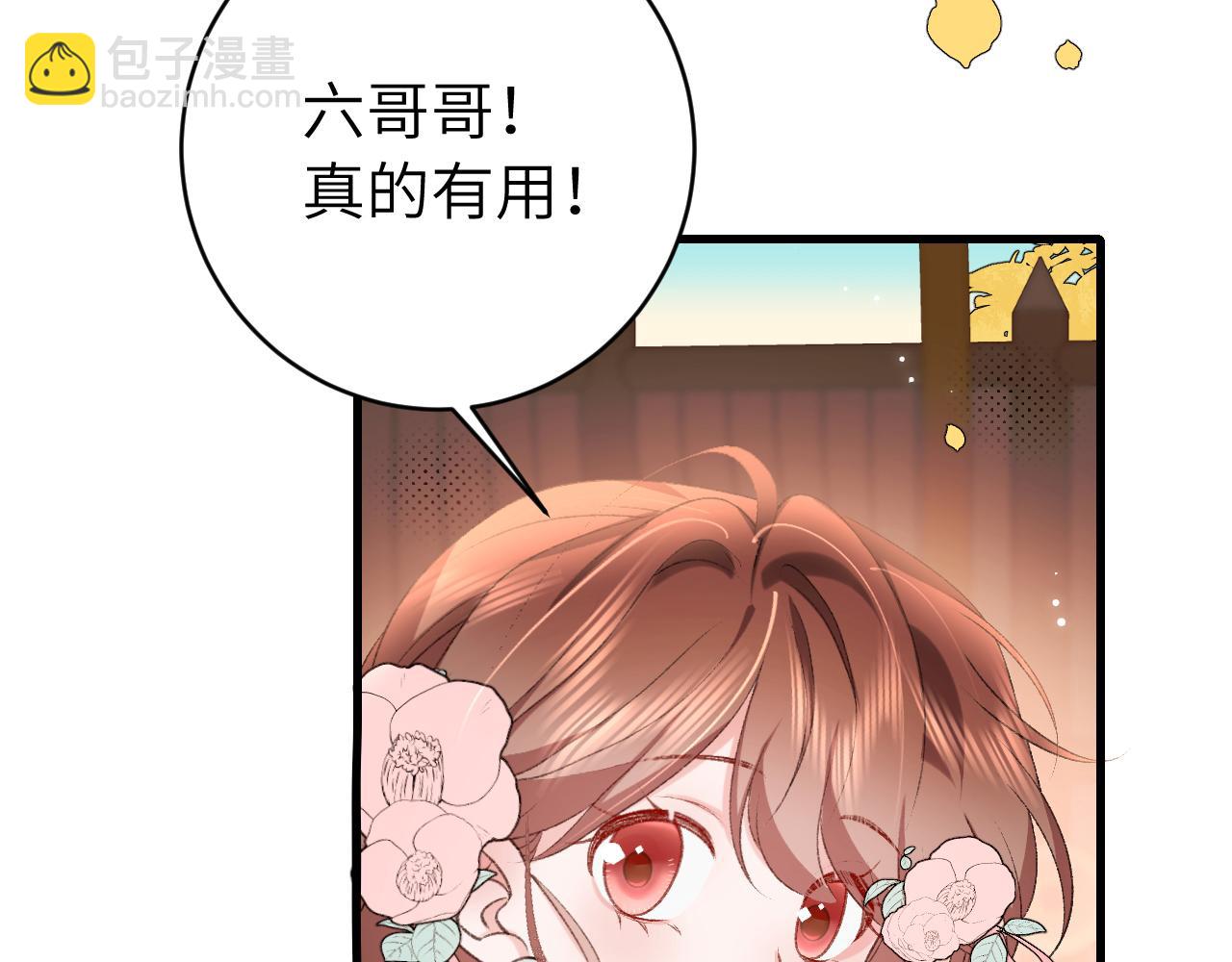 第302话 太、太近了36