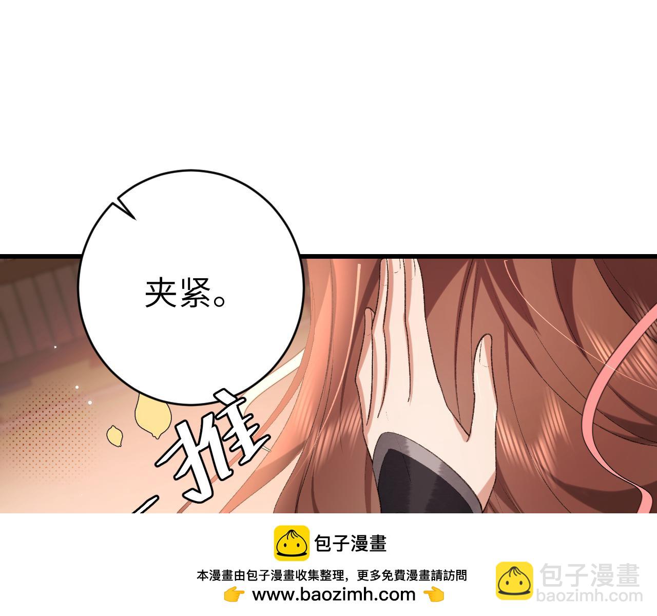 第302话 太、太近了49