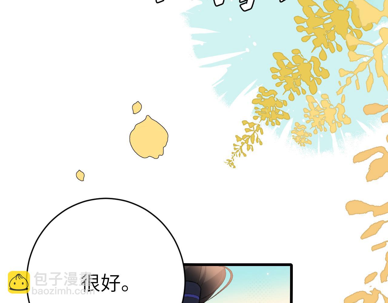 第302话 太、太近了57
