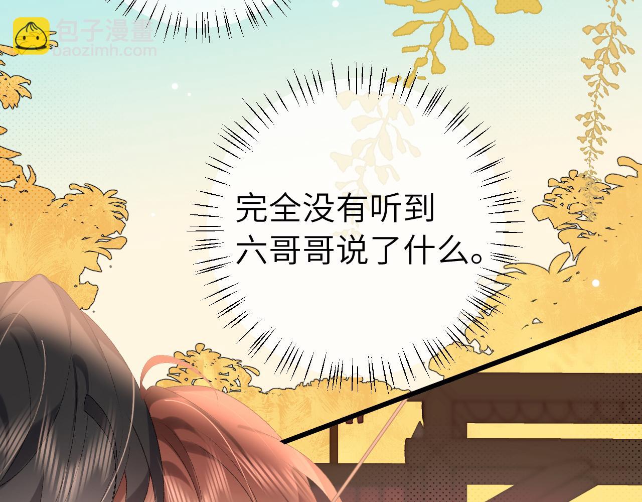 第302话 太、太近了65