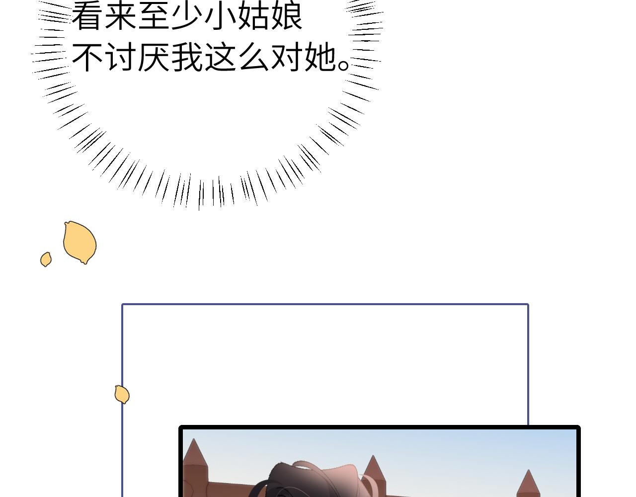 第302话 太、太近了7