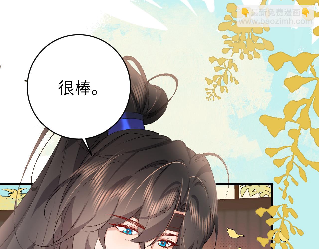 第303话 我想你了10