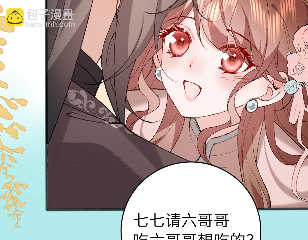 第303话 我想你了13