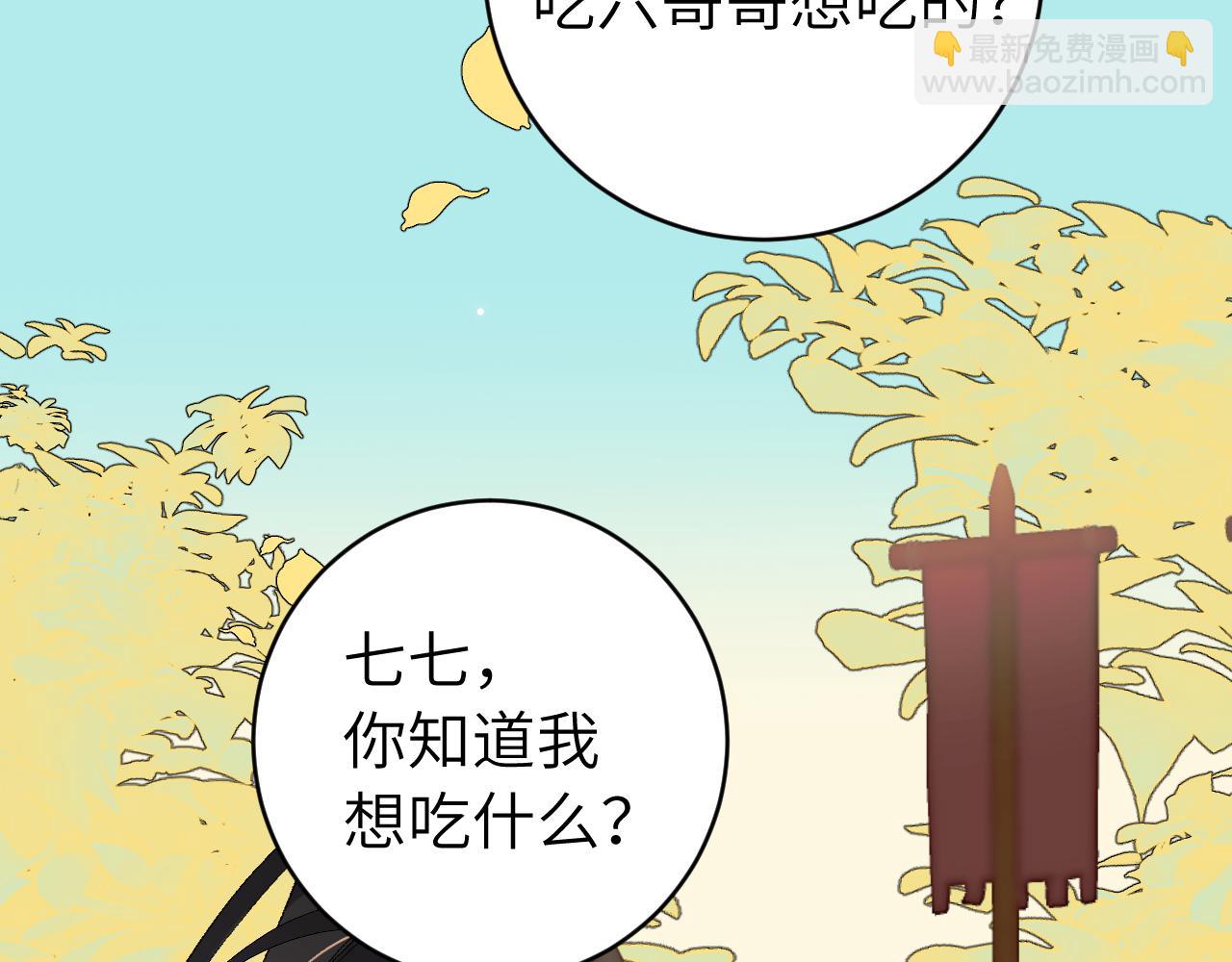 第303话 我想你了14