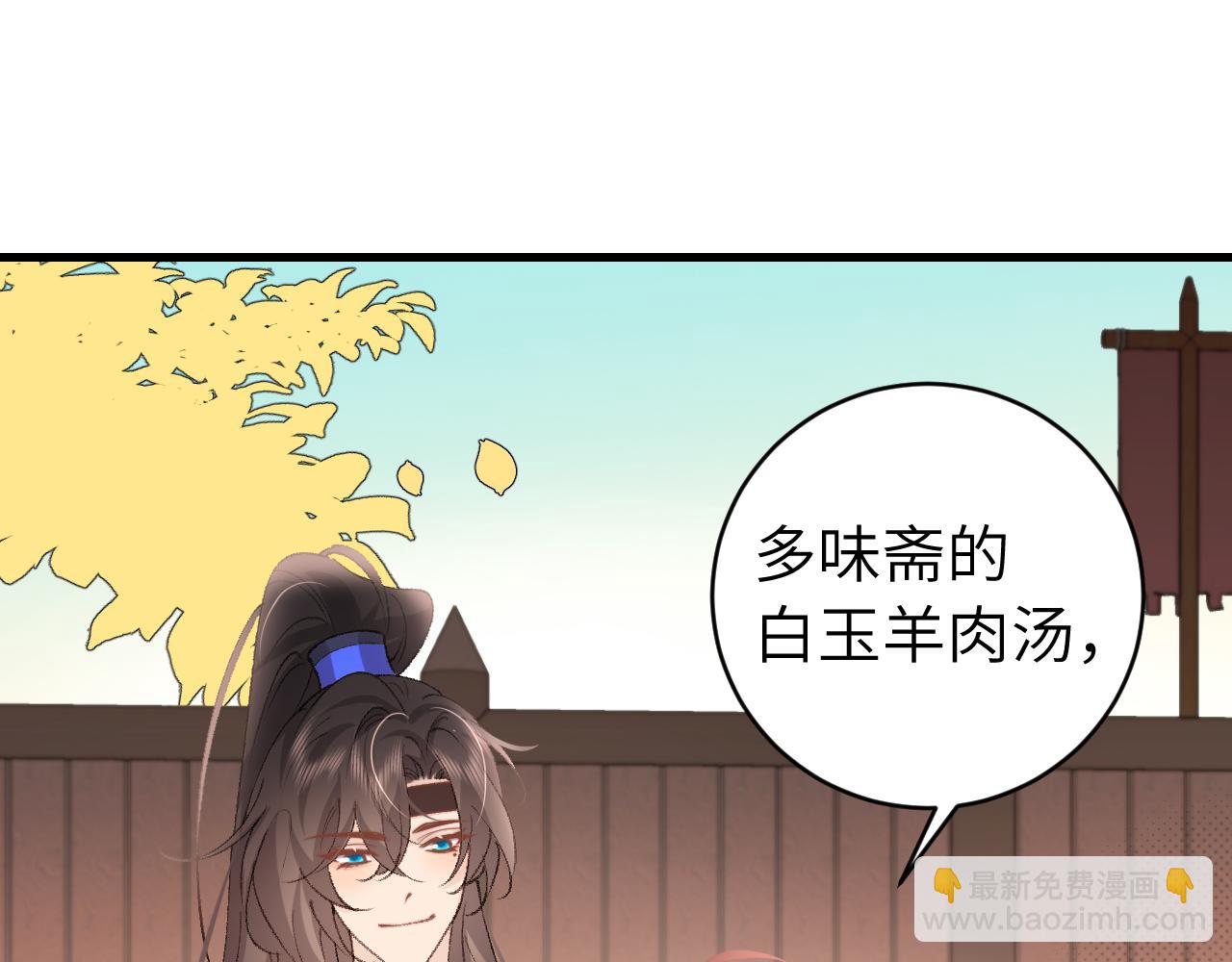 第303话 我想你了17