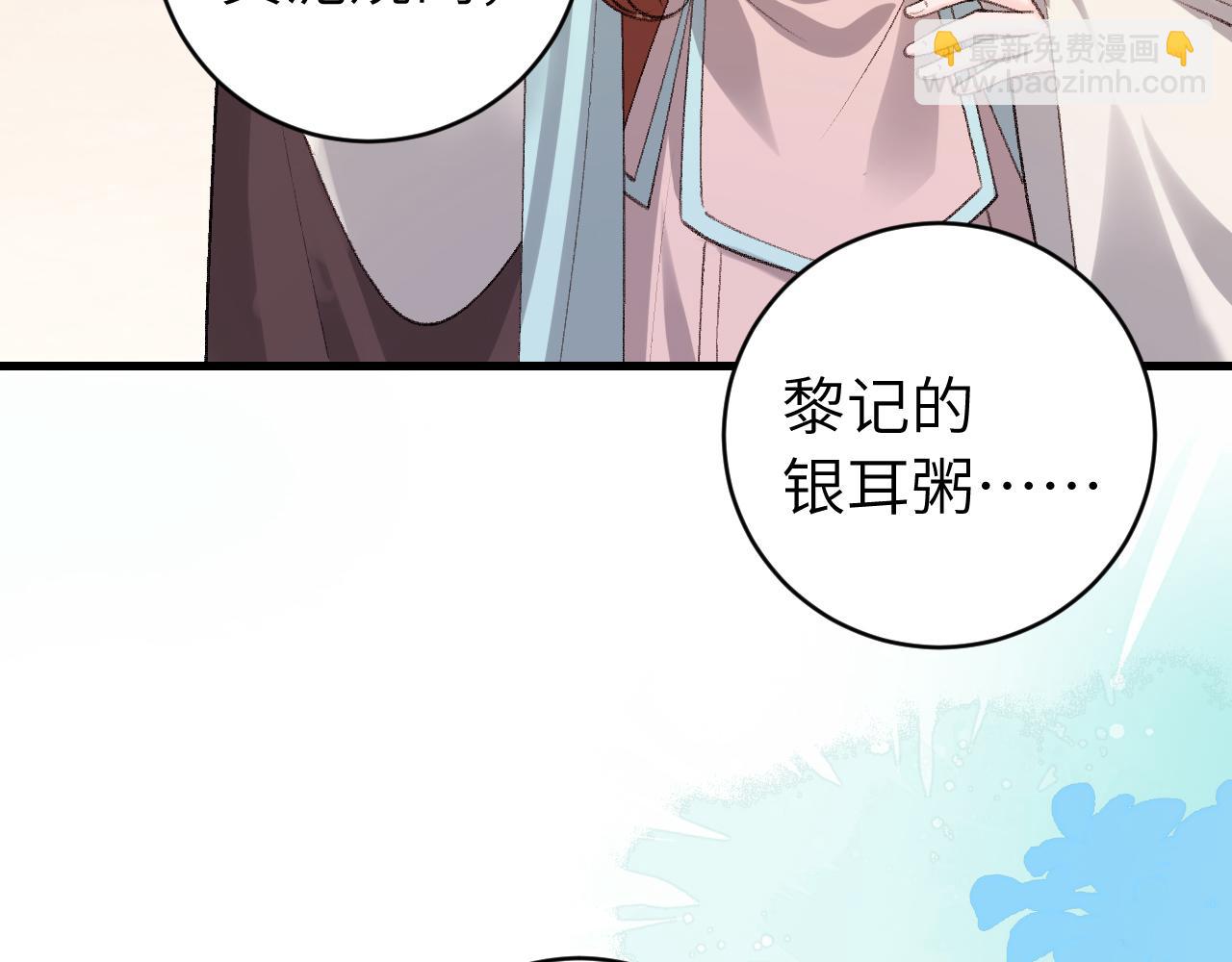 第303话 我想你了19