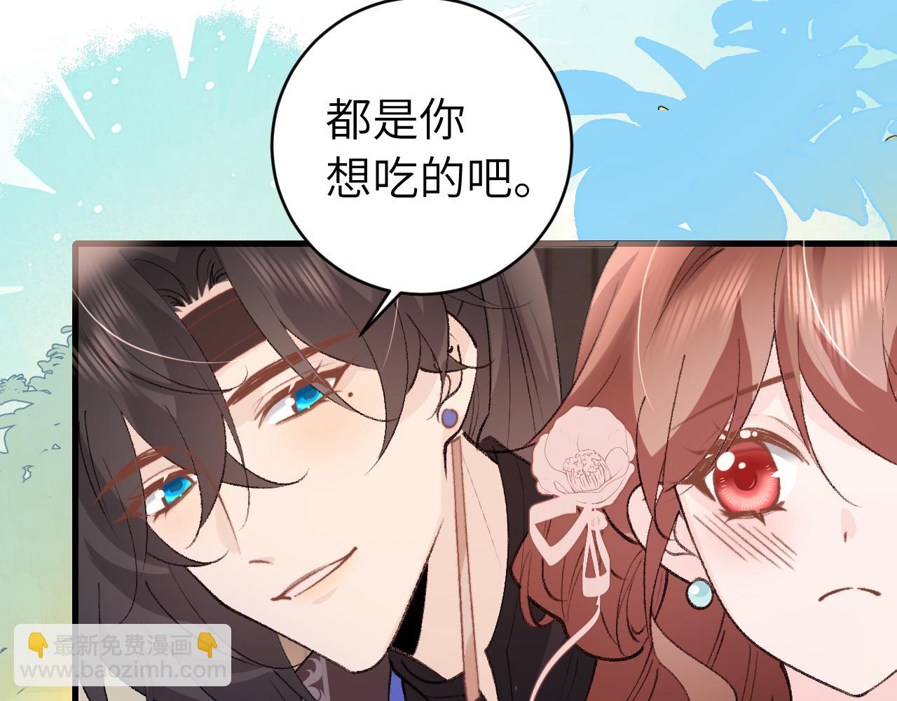 第303话 我想你了20