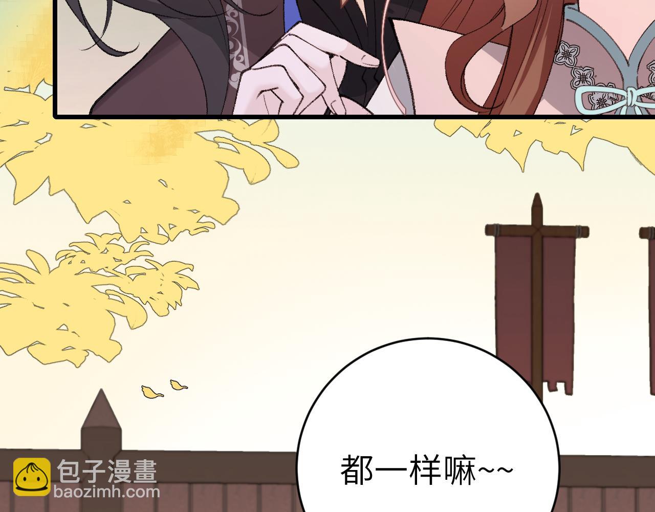 第303话 我想你了21