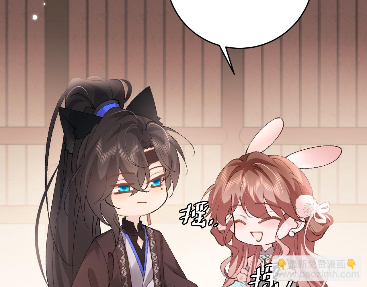 第303话 我想你了22