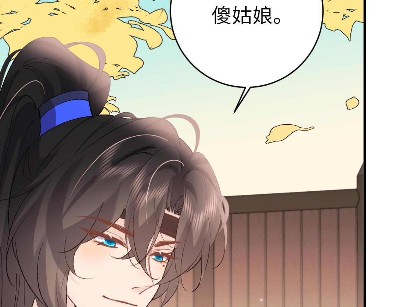 第303话 我想你了24