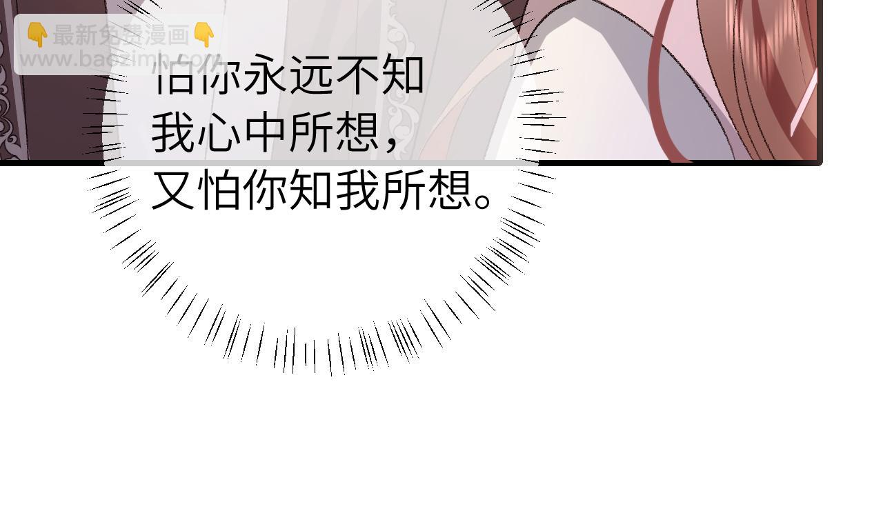 第303话 我想你了26