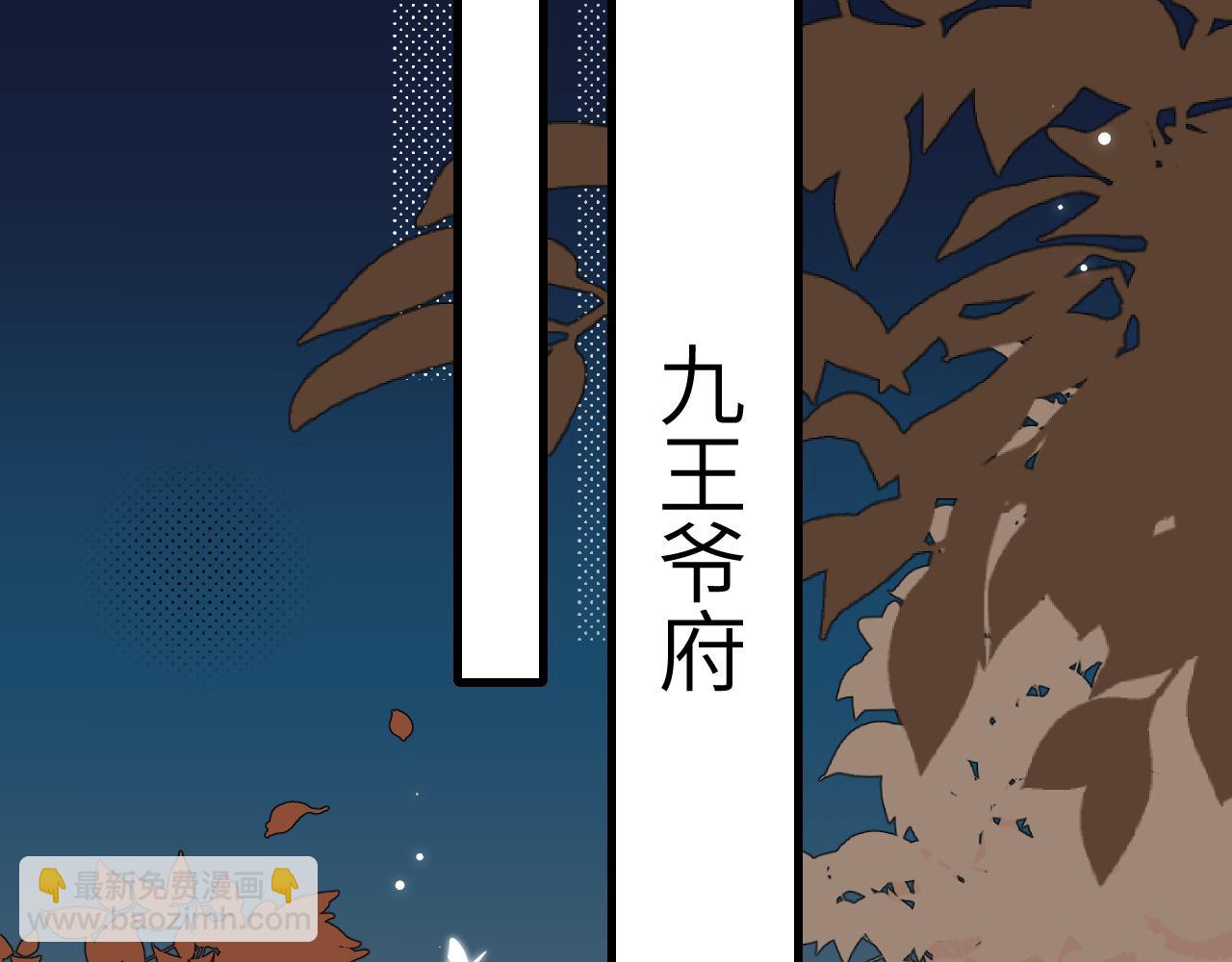 第303话 我想你了28