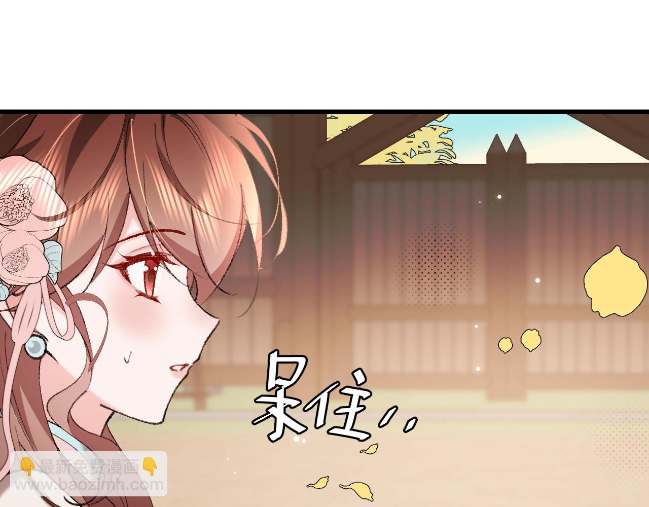第303话 我想你了4