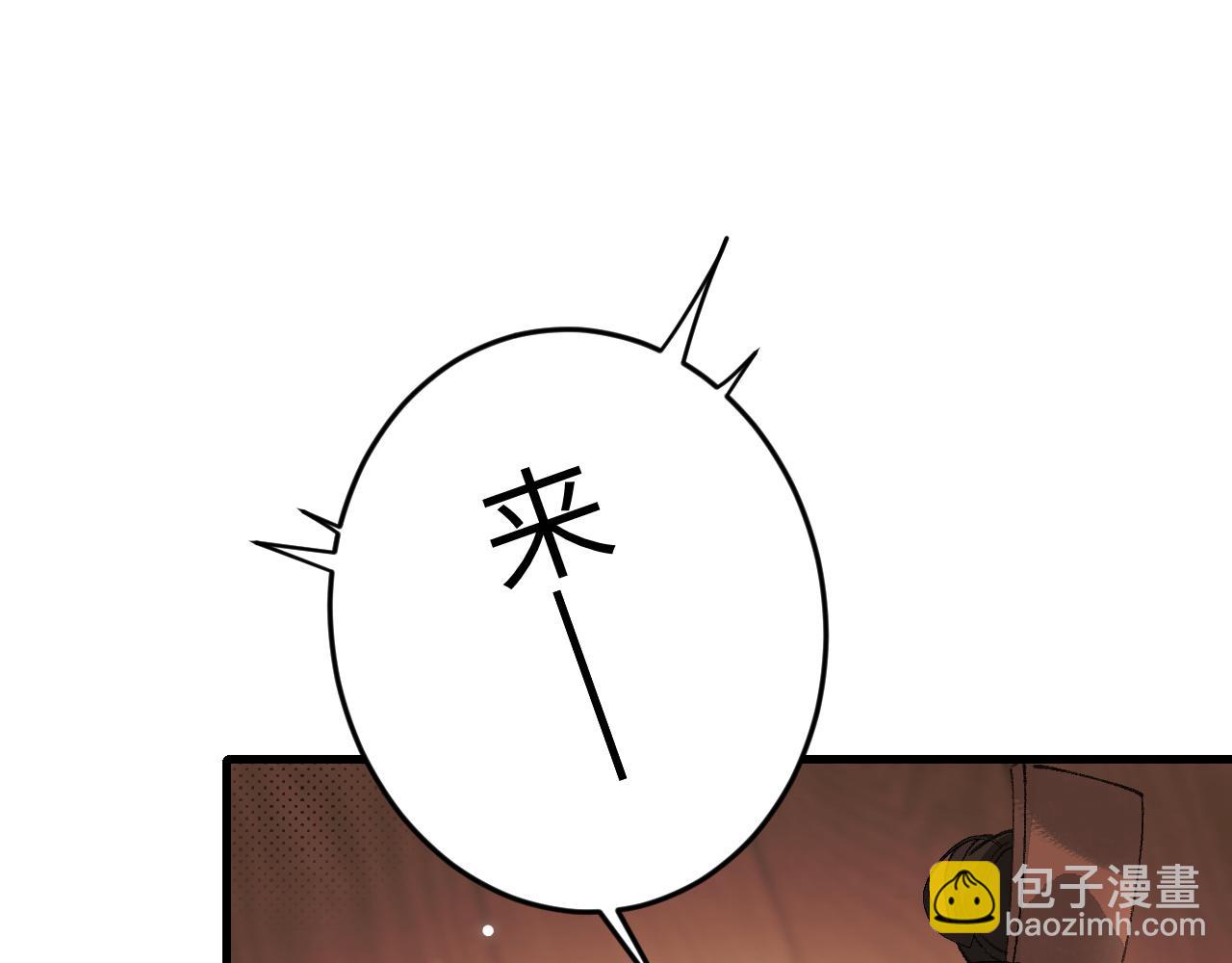 第303话 我想你了40