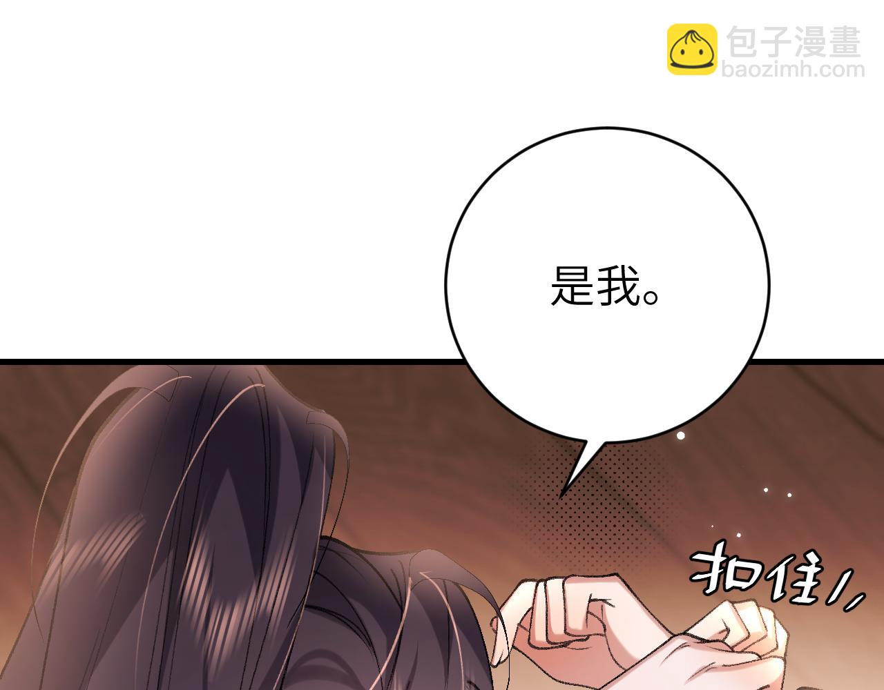 第303话 我想你了43