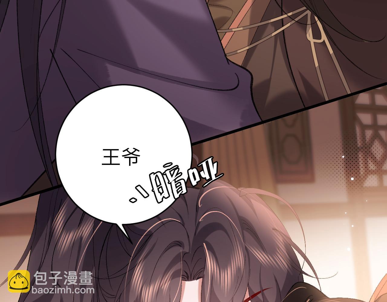 第303话 我想你了45