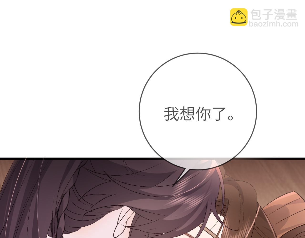 第303话 我想你了47
