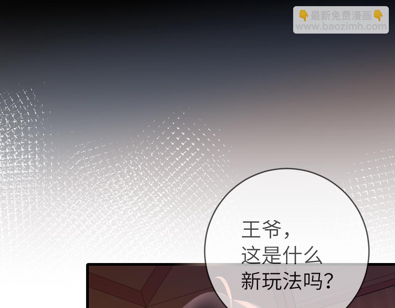 第303话 我想你了58