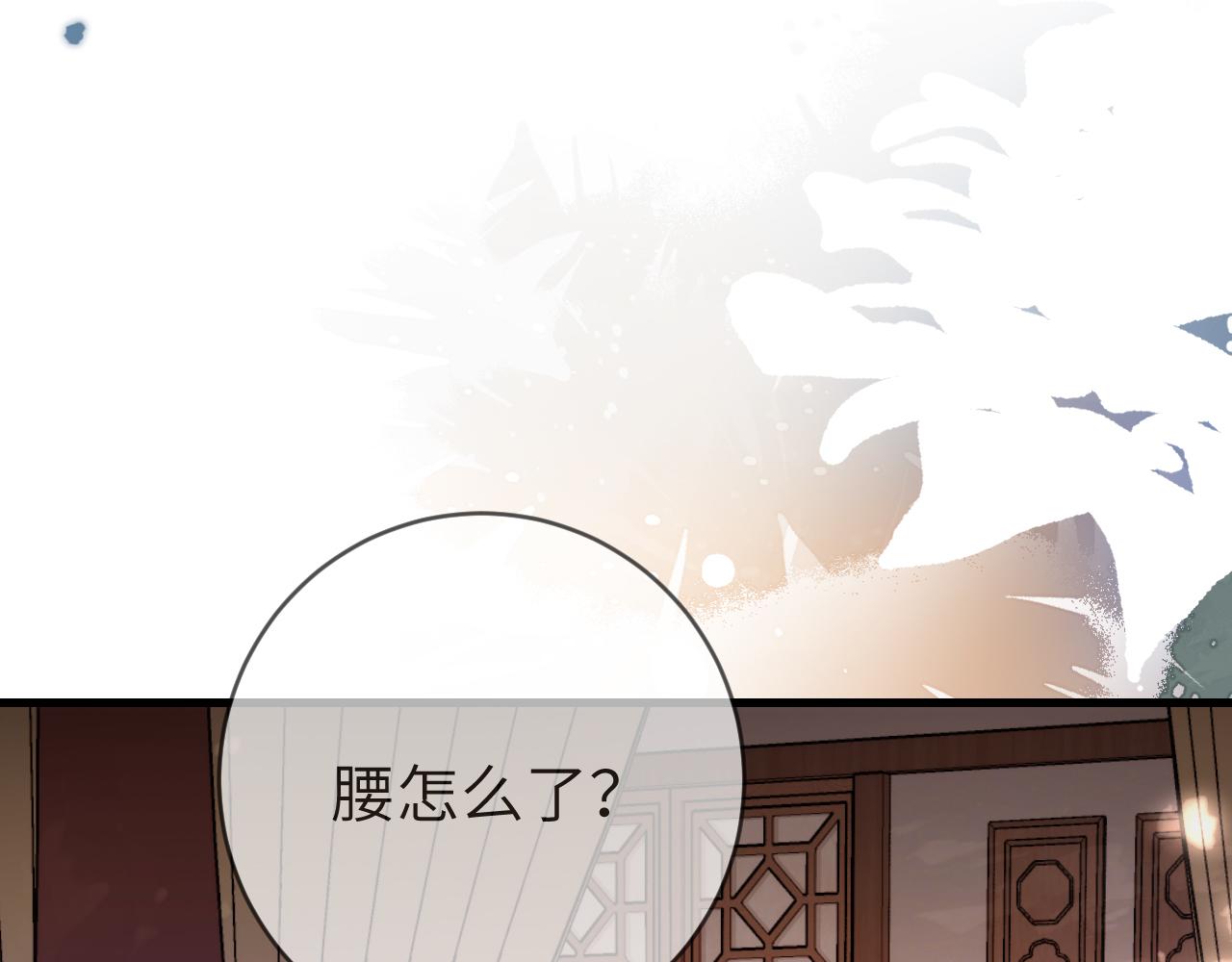 第303话 我想你了61