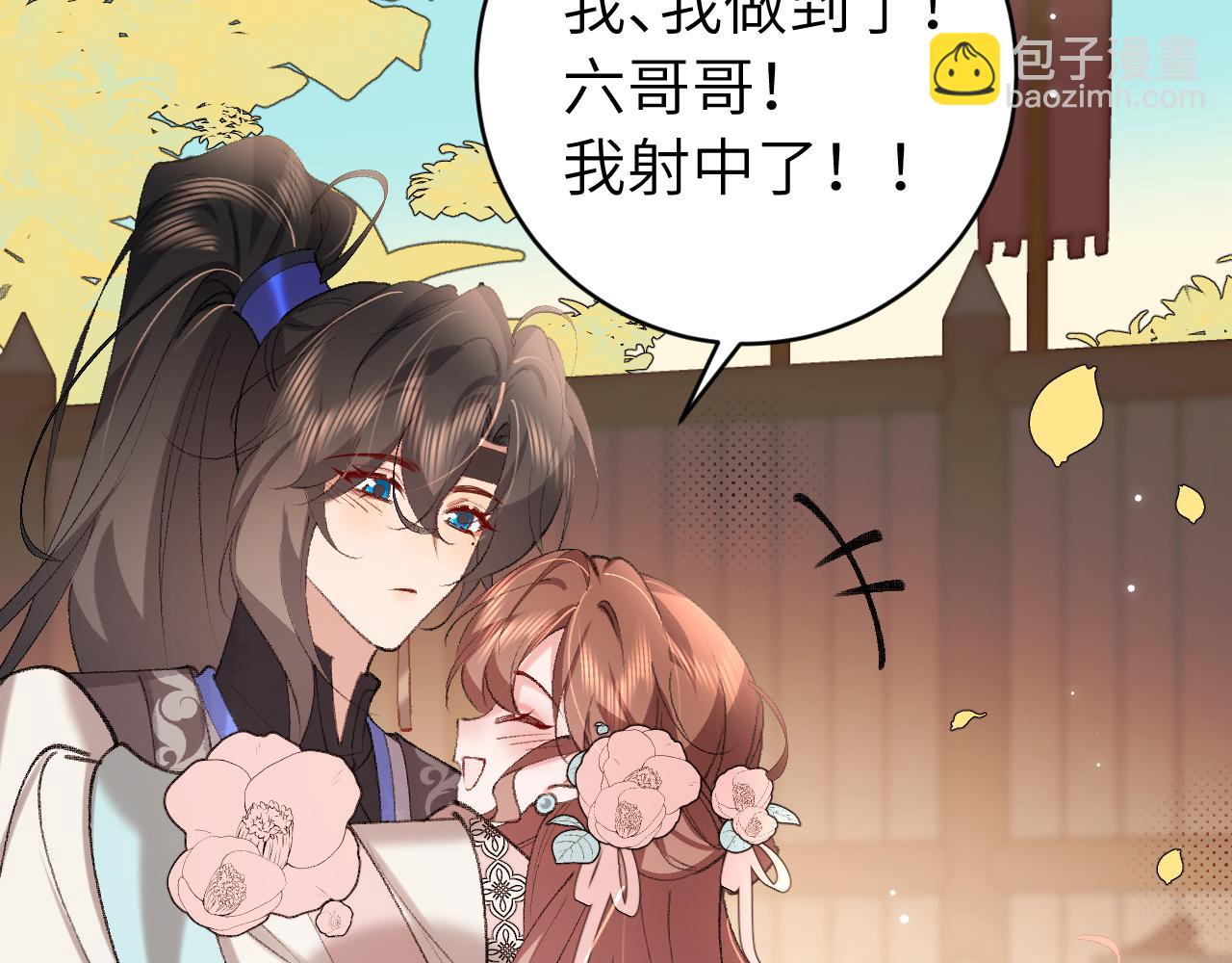 第303话 我想你了7
