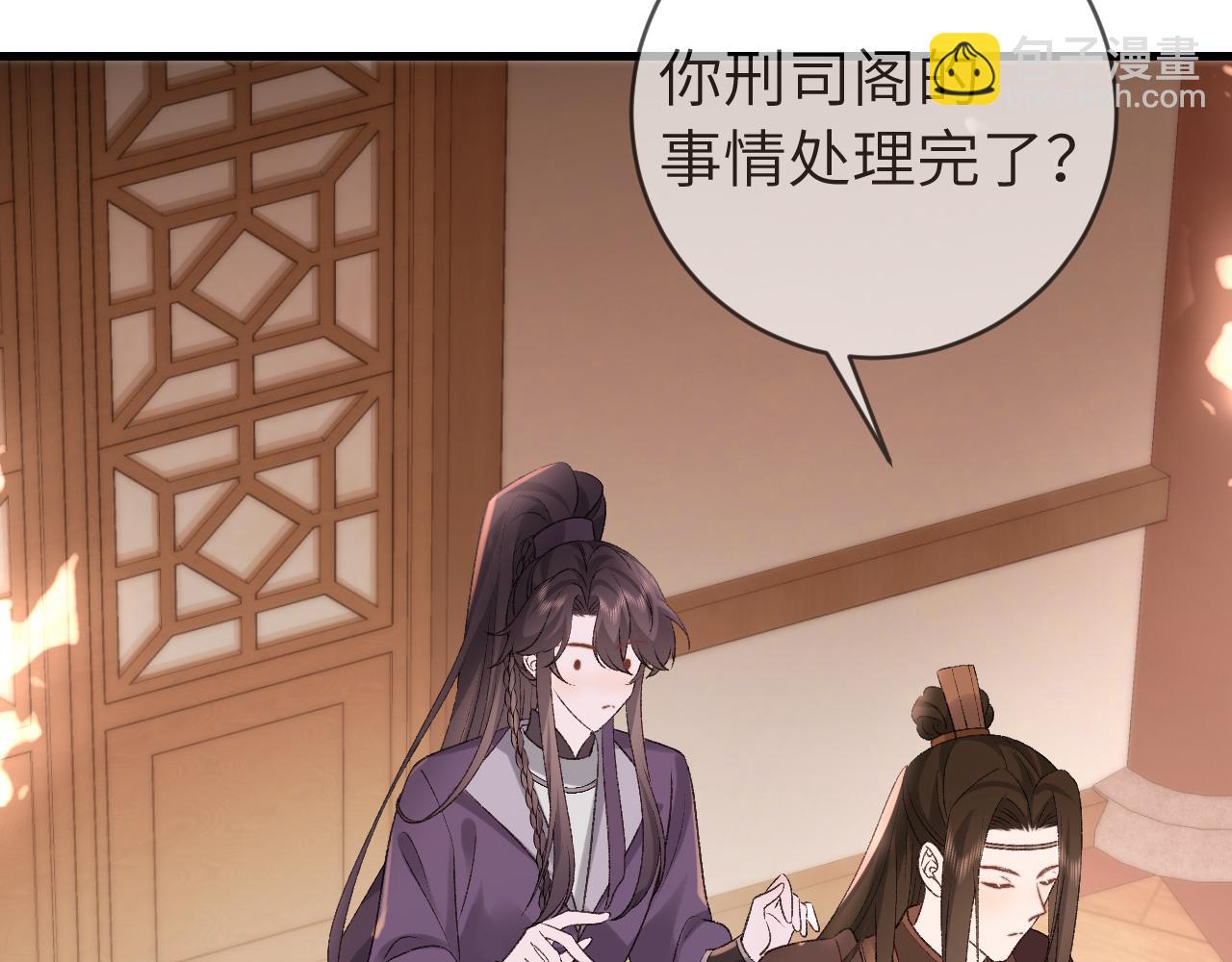 第303话 我想你了71