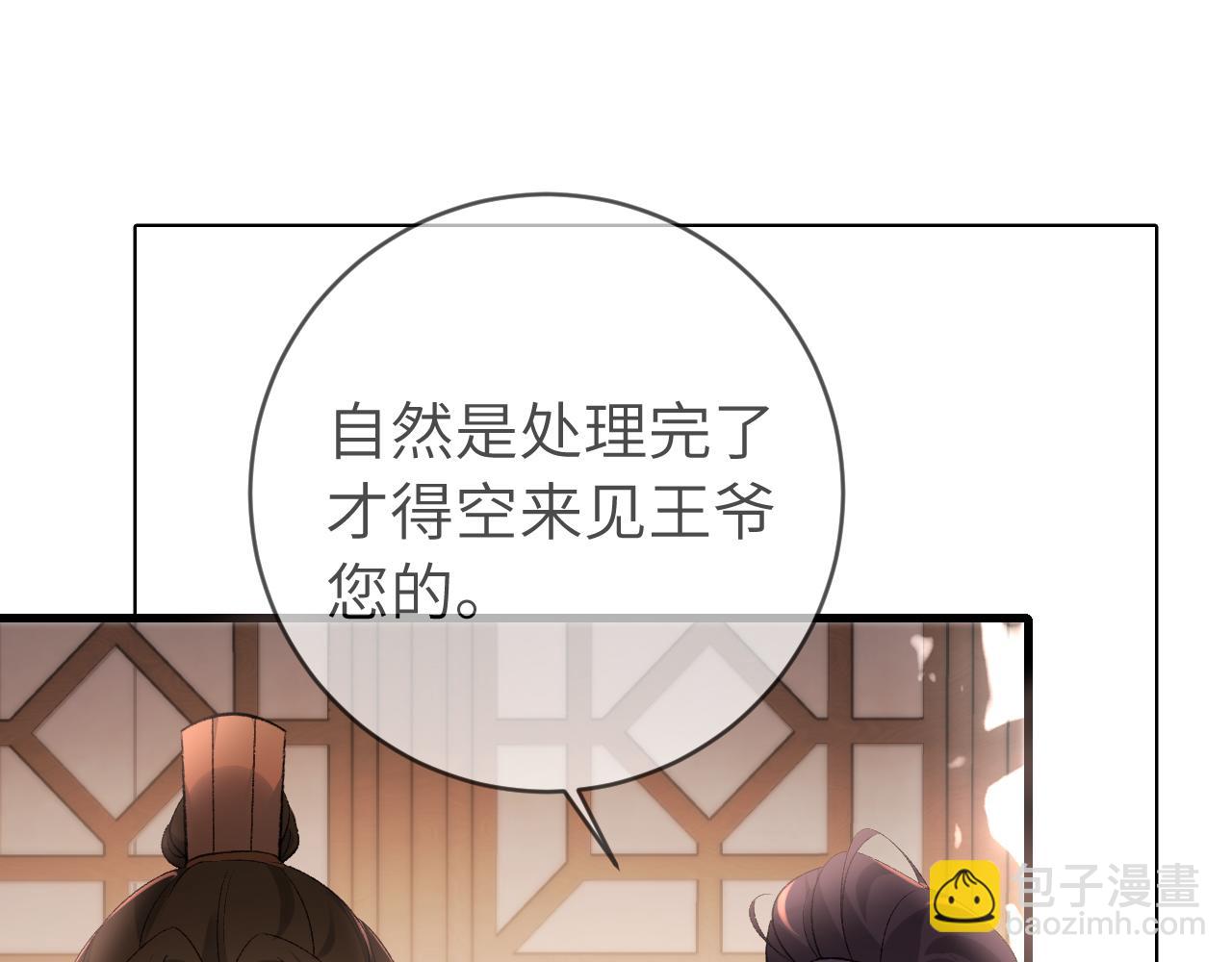 第303话 我想你了74