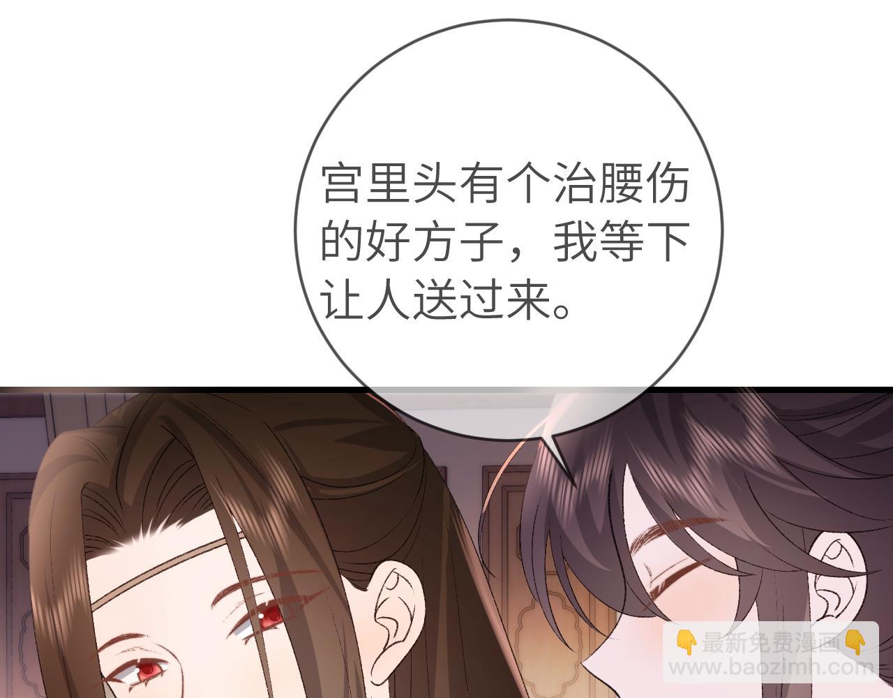 第303话 我想你了77
