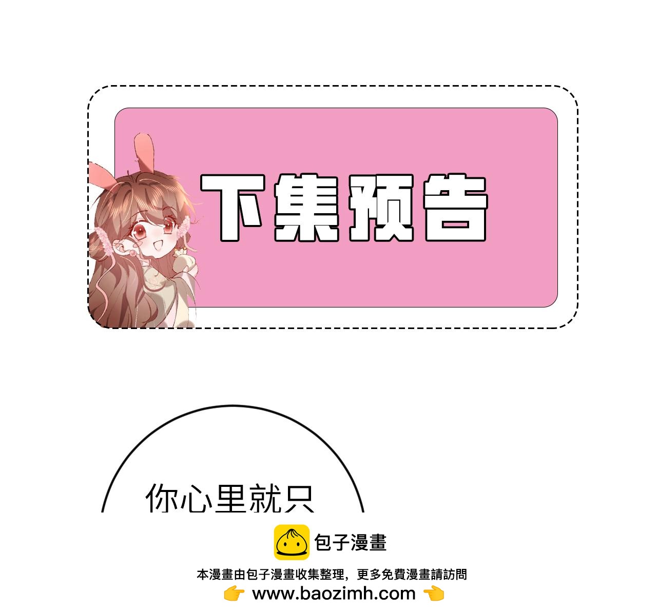 第303话 我想你了79