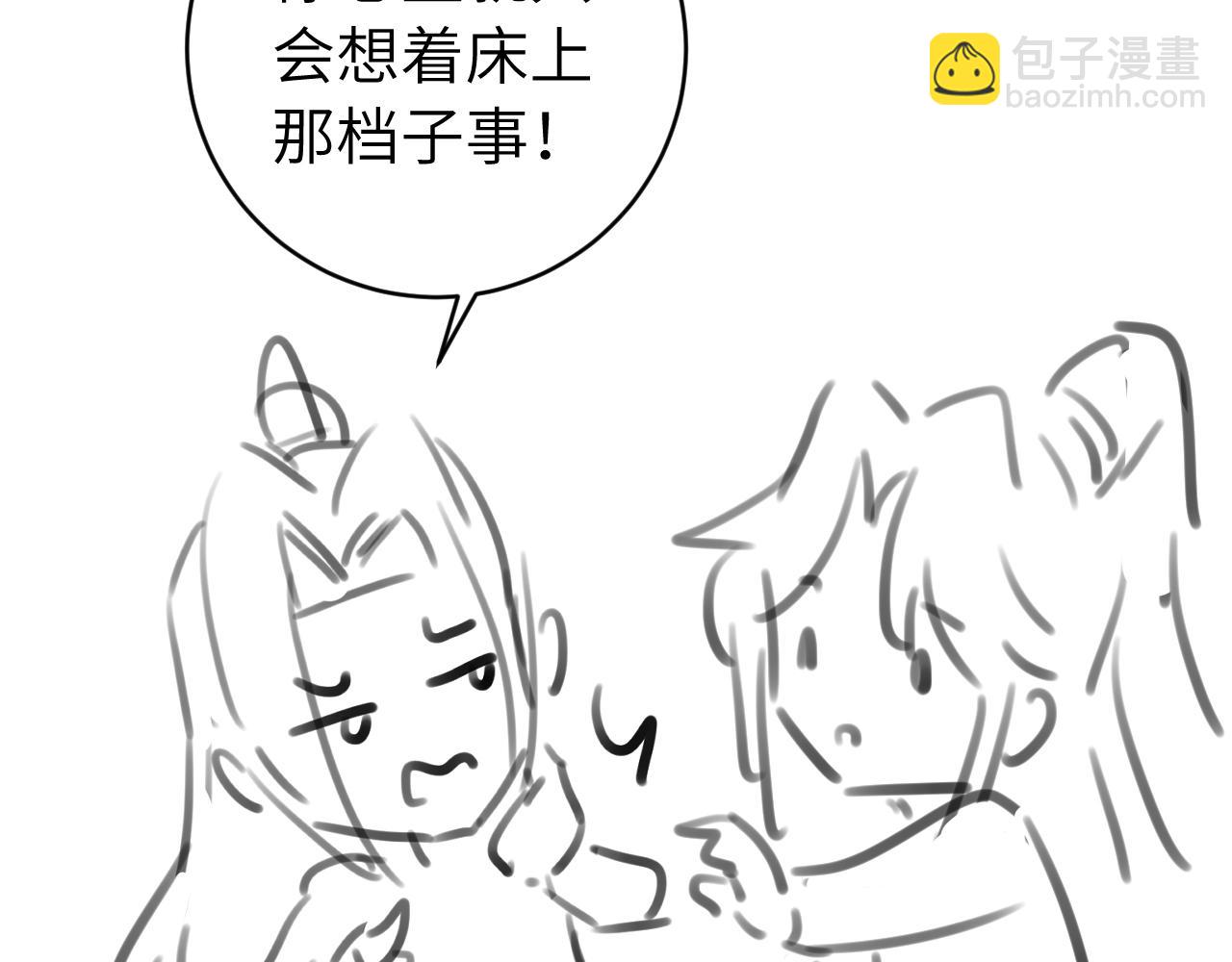 第303话 我想你了80