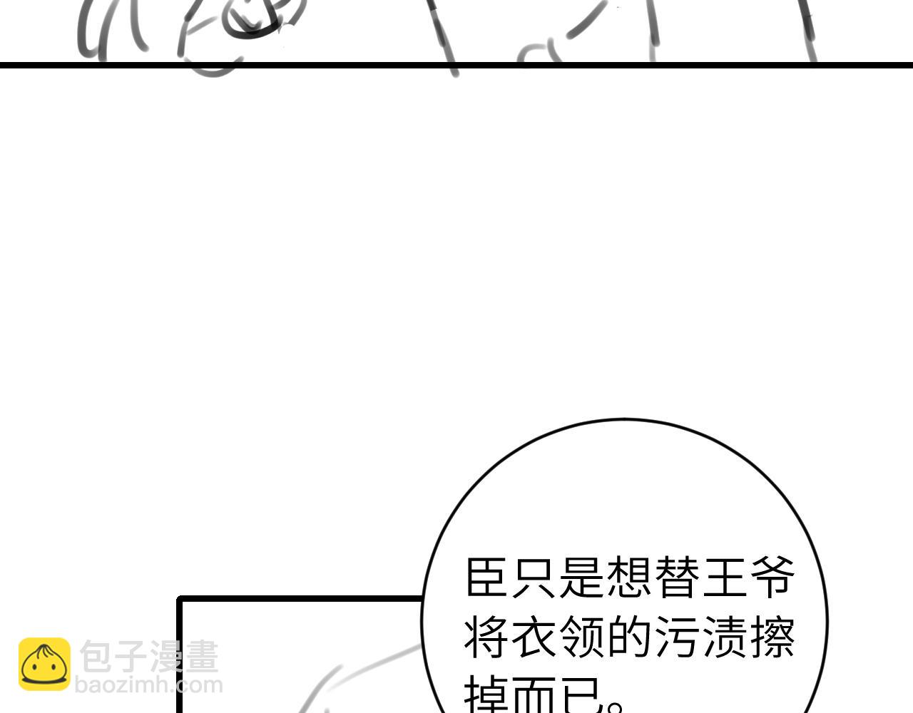 第303话 我想你了81