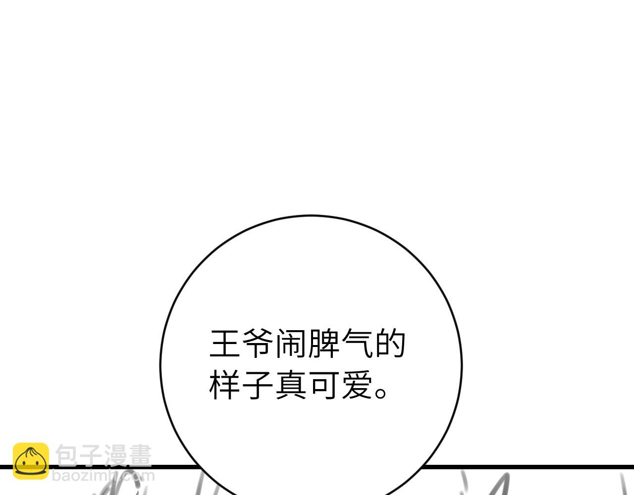 第303话 我想你了86