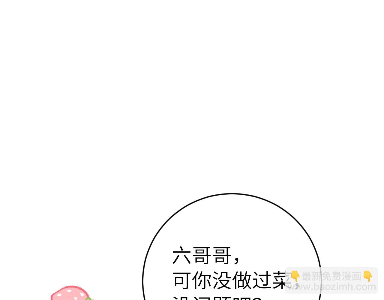 第305话 万里江山算什么！11