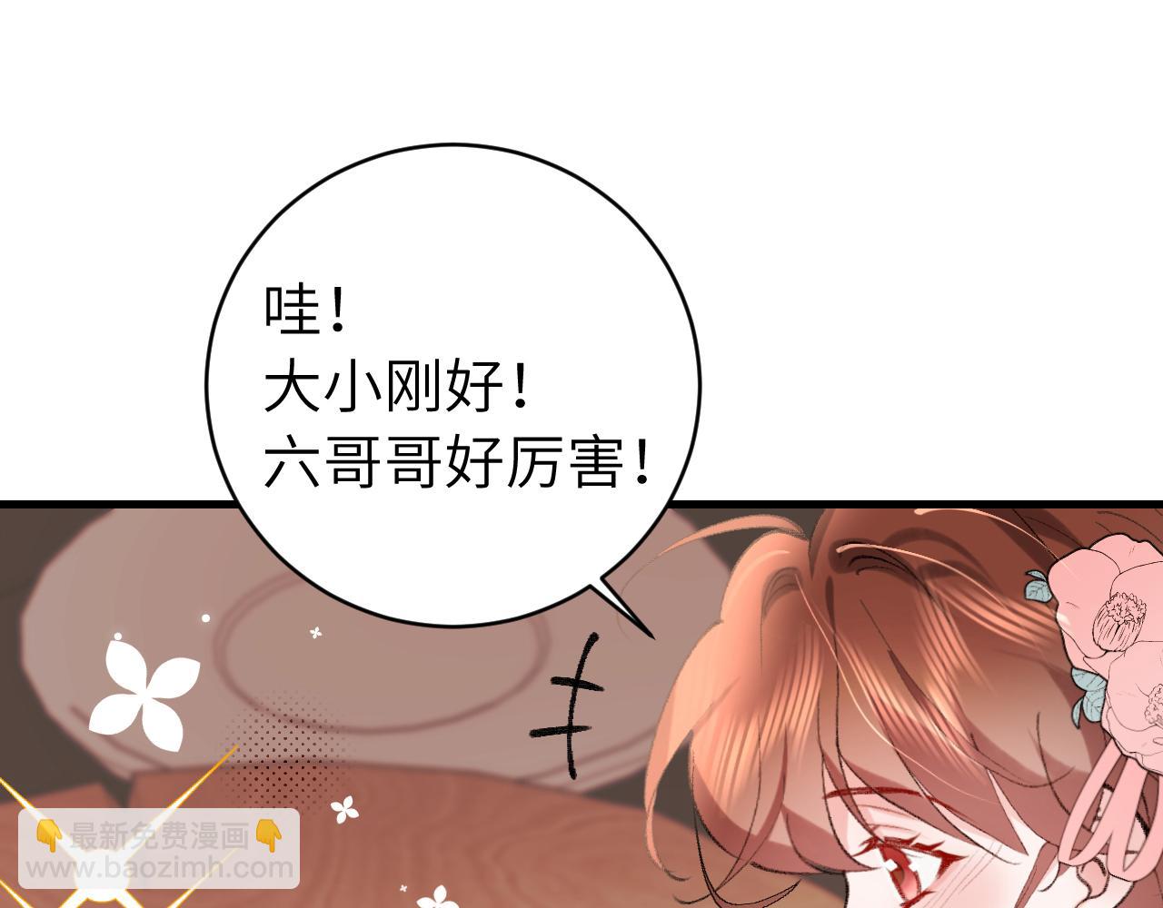 第305话 万里江山算什么！18