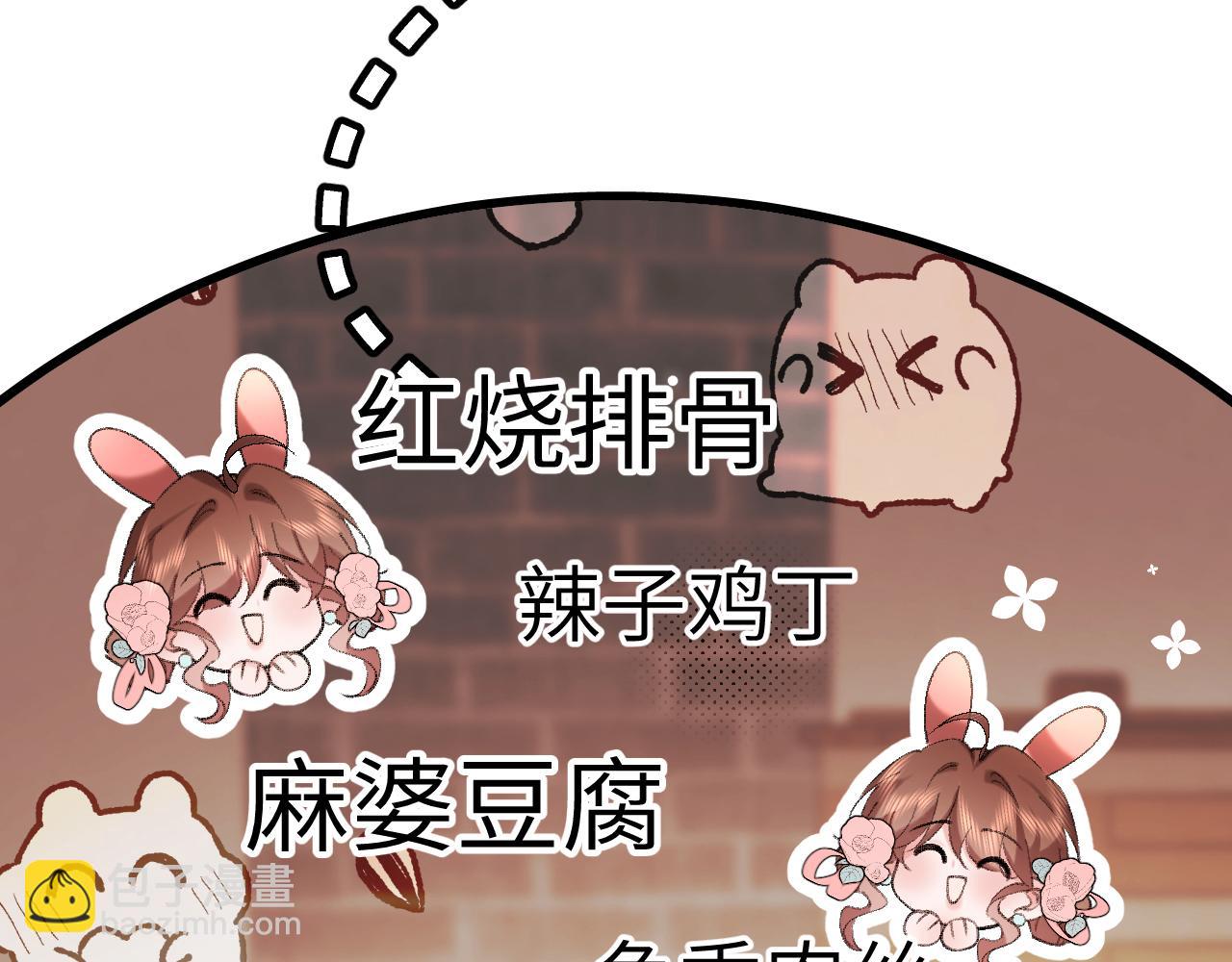 第305话 万里江山算什么！26