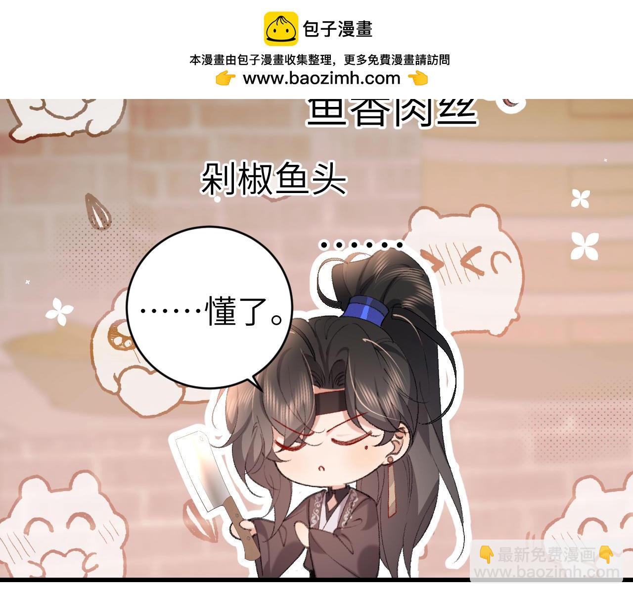 第305话 万里江山算什么！27