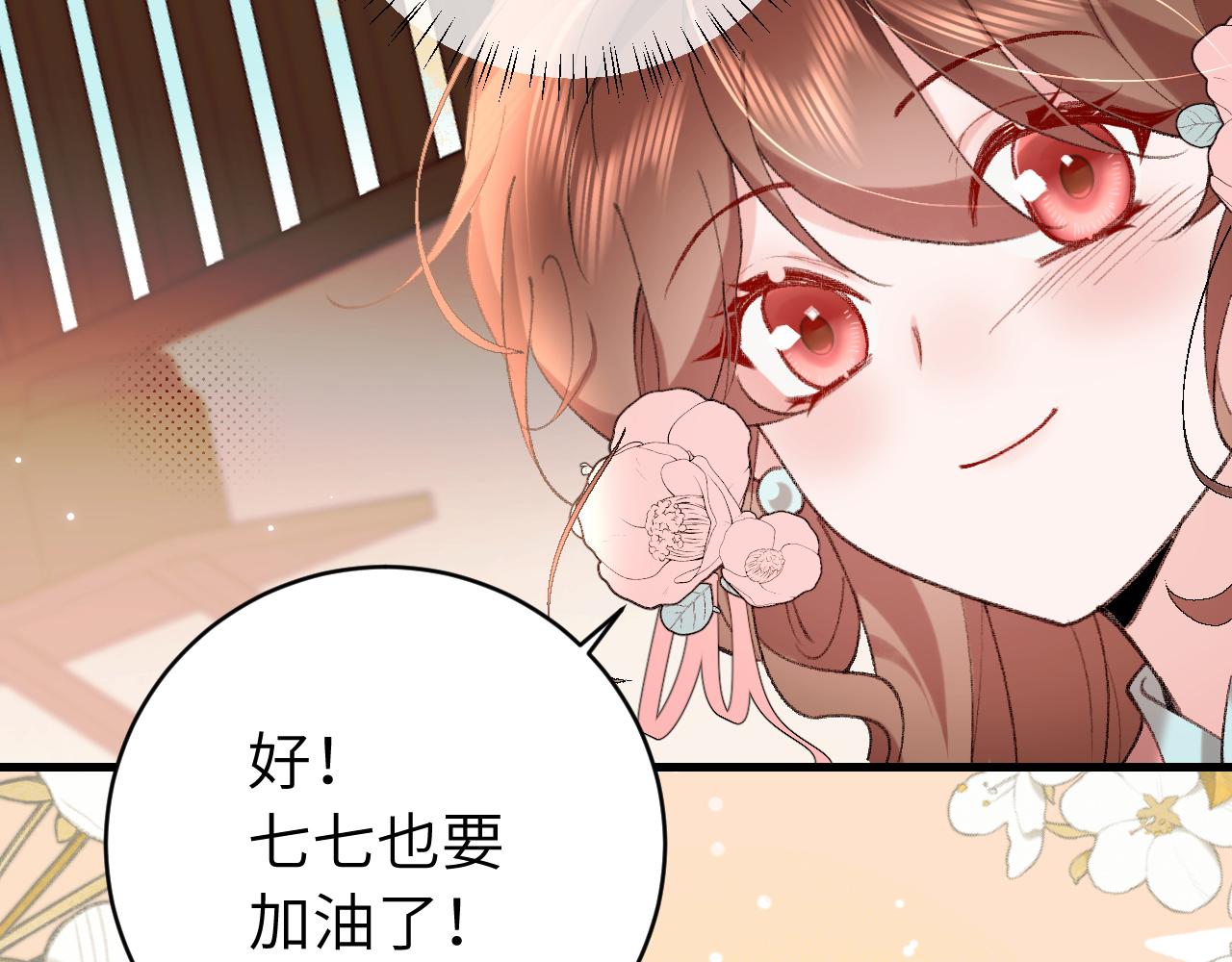 第305话 万里江山算什么！32