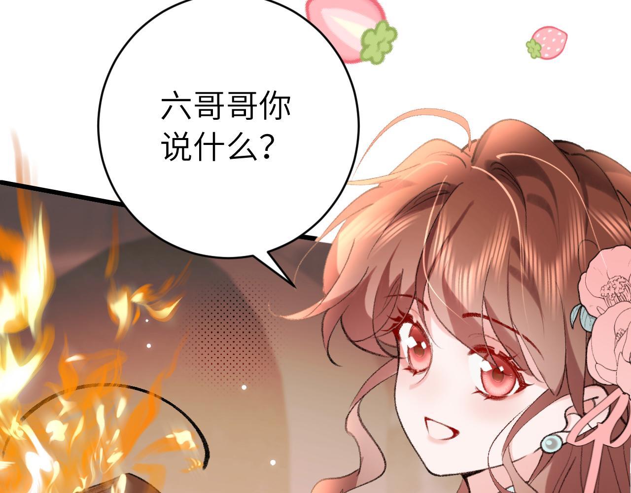 第305话 万里江山算什么！41