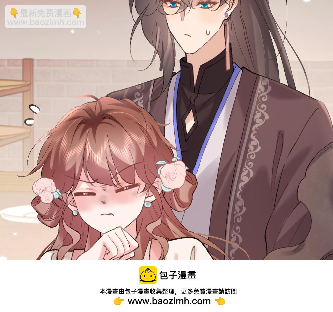 第305话 万里江山算什么！53