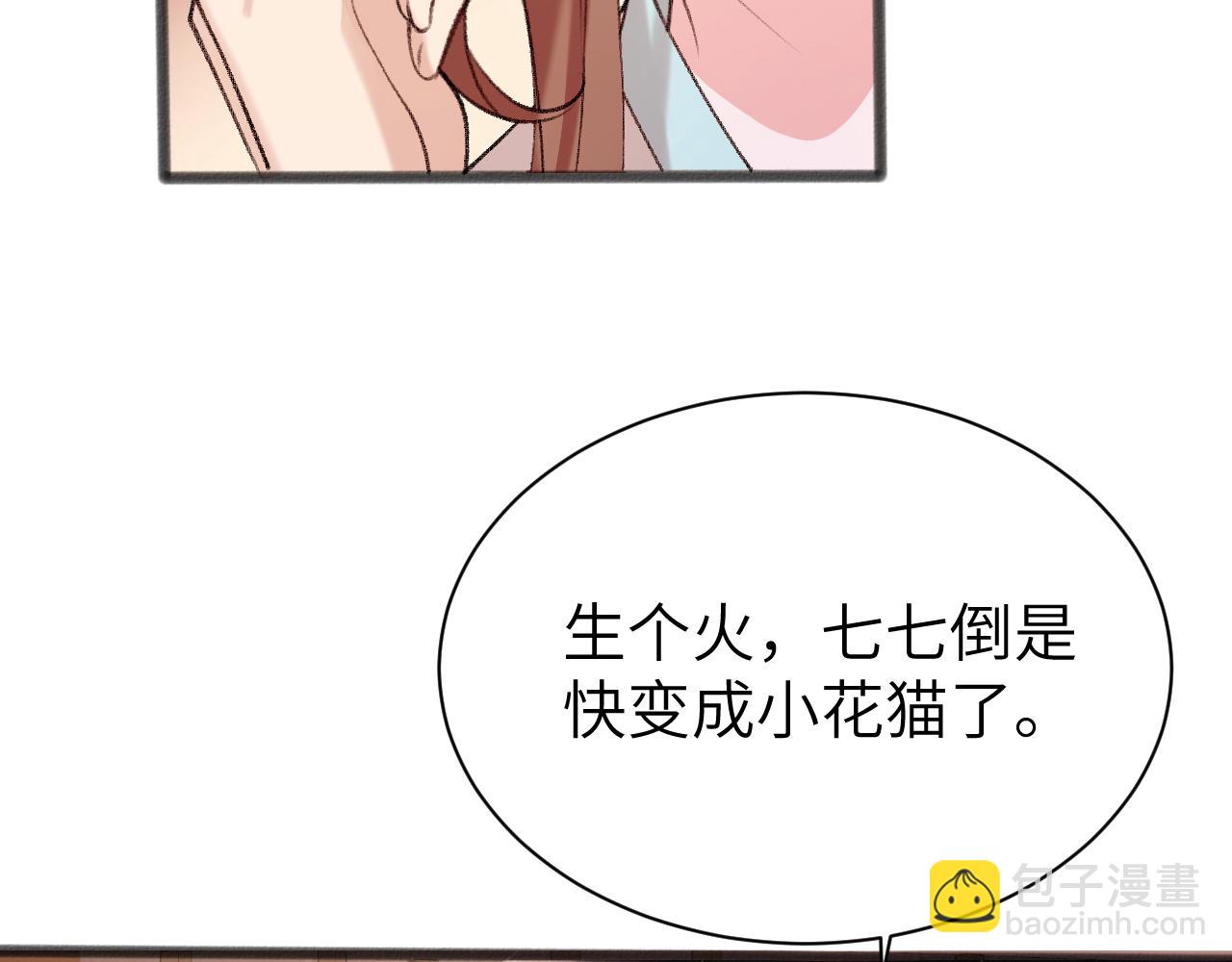 第305话 万里江山算什么！56