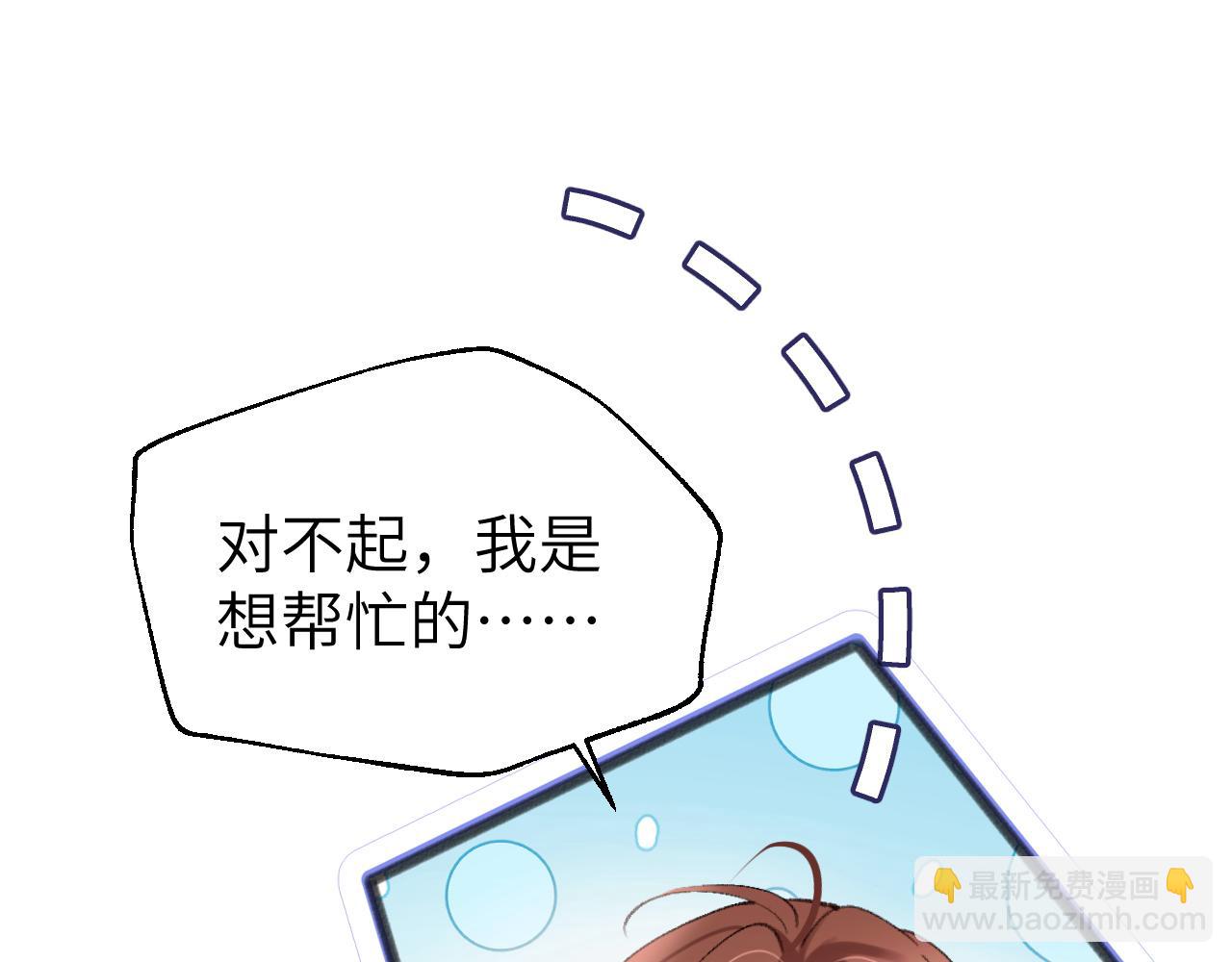 第305话 万里江山算什么！58