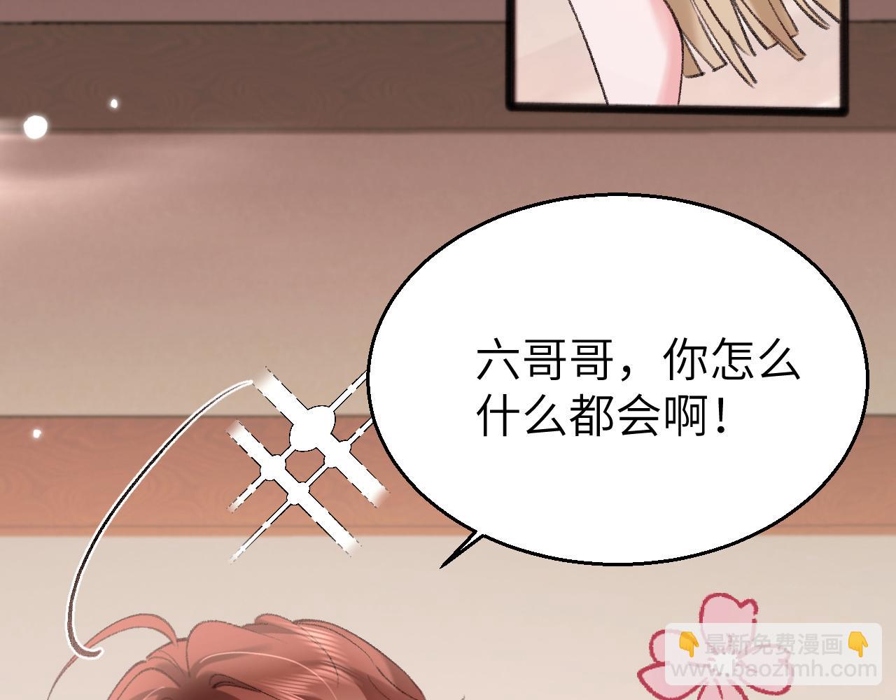 第305话 万里江山算什么！66