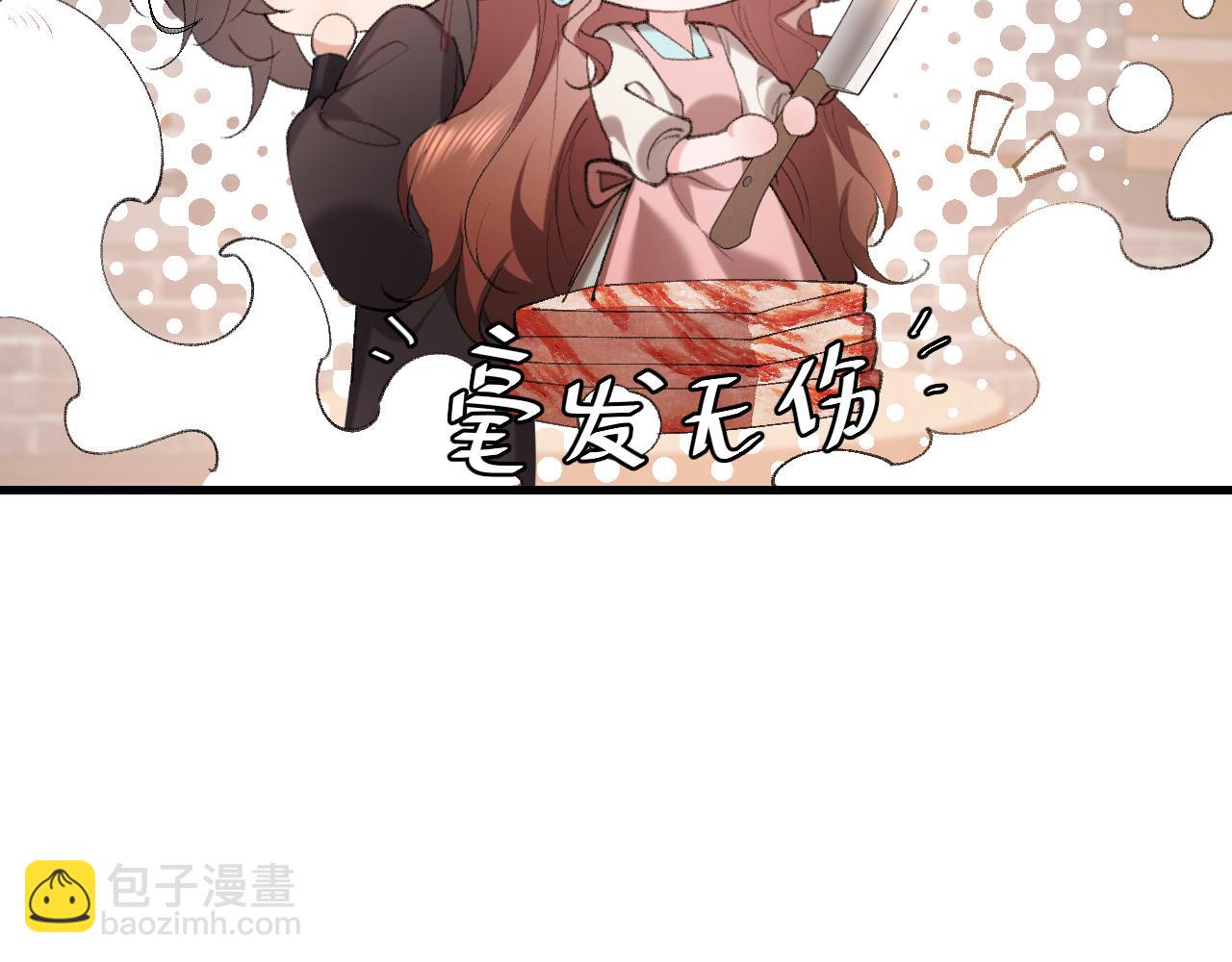 第305话 万里江山算什么！7