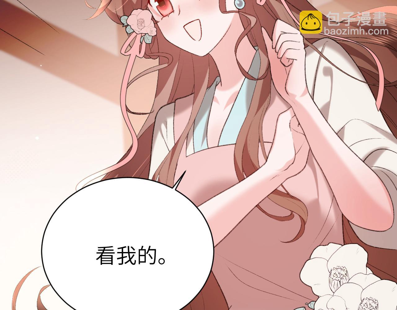 第305话 万里江山算什么！73