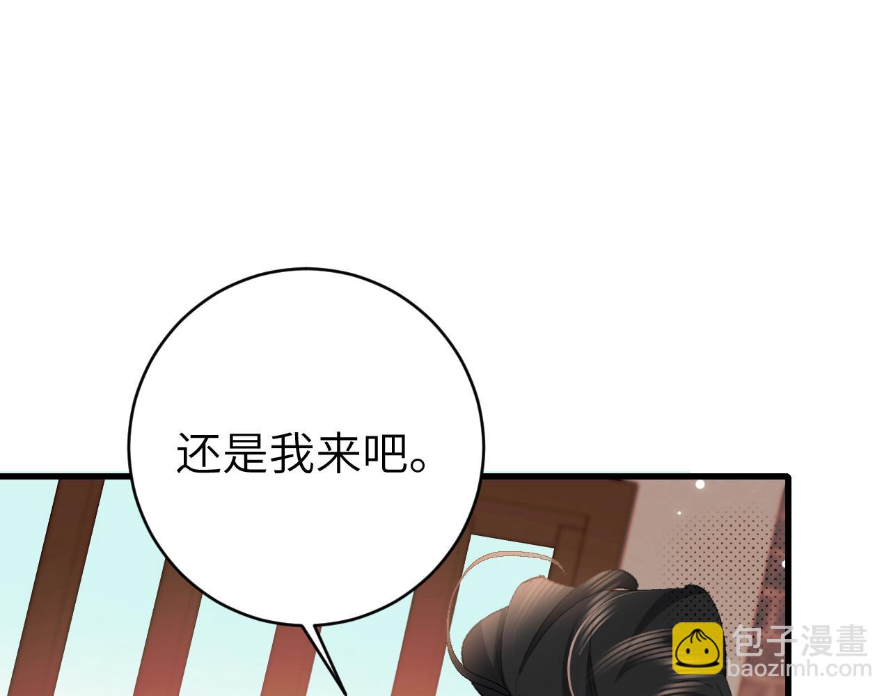 第305话 万里江山算什么！8