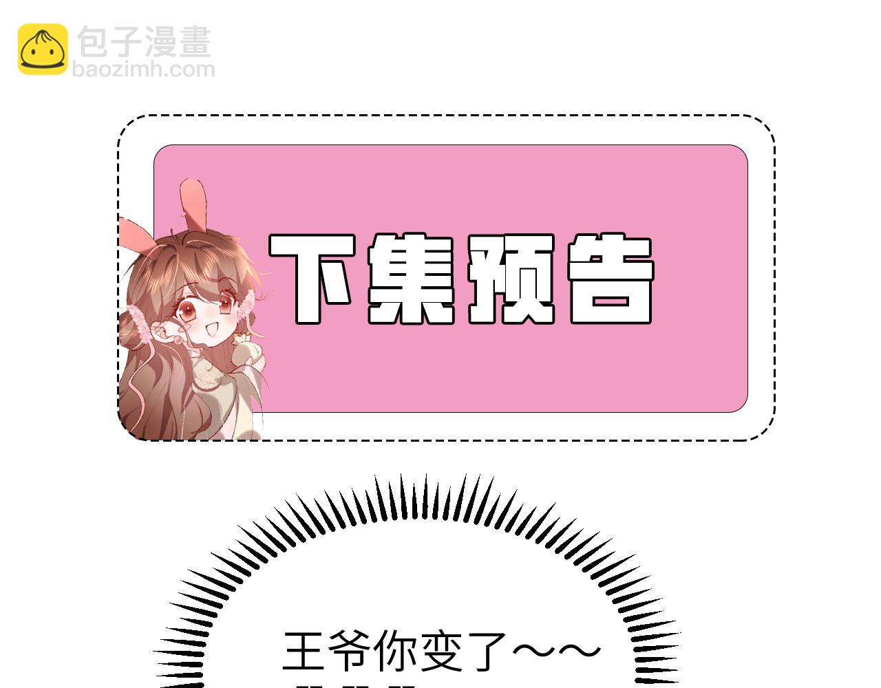 第305话 万里江山算什么！82