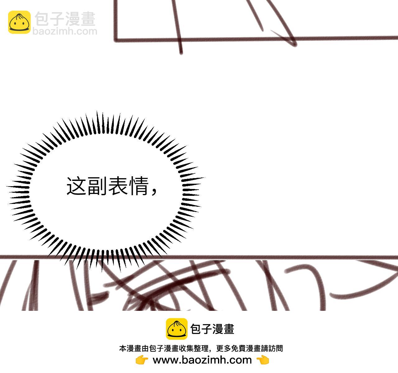第305话 万里江山算什么！89