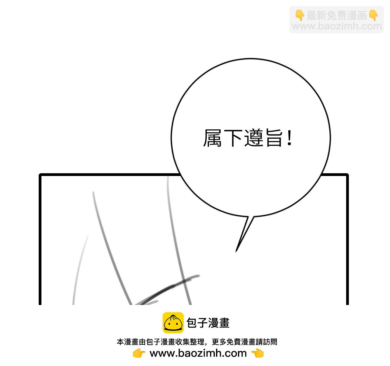 第306话 我自有分寸107